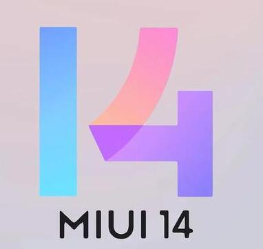 16款小米智能手机收到稳定的固件MIUI 14