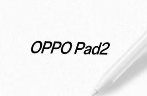 内部人士展示了平板电脑OPPO Pad 2的外观