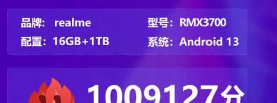 Realme GT Neo 5 SE在AnTuTu上发现 得分超过11万分