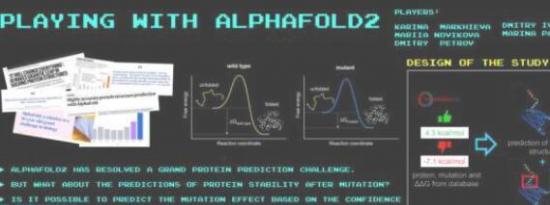 AlphaFault：高中生给传说中的AI一个无法破解的问题