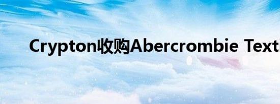 Crypton收购Abercrombie Textiles