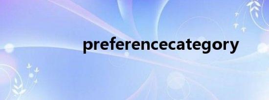 preferencecategory