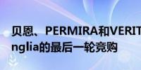 贝恩、PERMIRA和VERITAS进入对Nord Anglia的最后一轮竞购