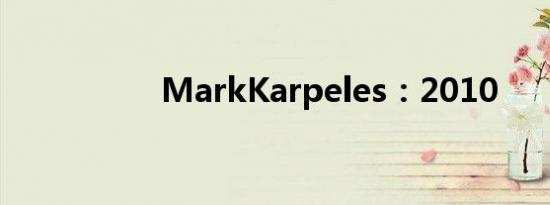 MarkKarpeles：2010