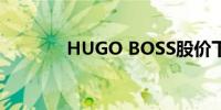 HUGO BOSS股价下跌5.1%