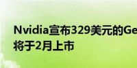 Nvidia宣布329美元的GeForce RTX 3060将于2月上市