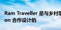 Ram Traveller 是与乡村歌手 Chris Stapleton 合作设计的