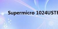 Supermicro 1024USTRT服务器评测