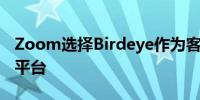 Zoom选择Birdeye作为客户洞察的客户体验平台