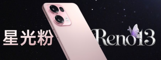 Oppo Reno 13 主要规格与颜色选项将于 11 月 25 日上市前公布